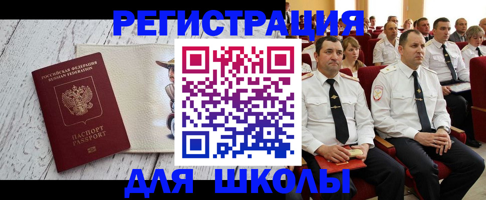 форма 3 в Белгородской области