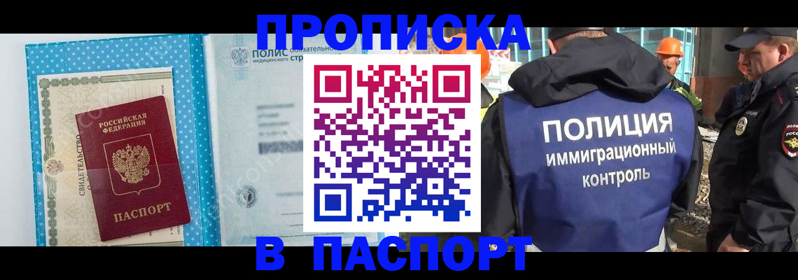 регистрация для дет. сада в Белгородской области